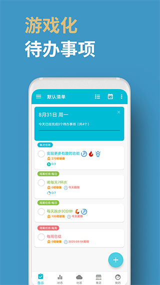 人升app v1.93.2安卓版-117资源网