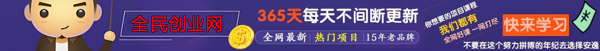 （9146期）2024年国学无人直播暴力日入10000+小白也可操作-117资源网