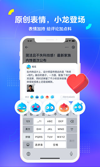 汽车之家app2024最新版 v11.64.0安卓版-117资源网