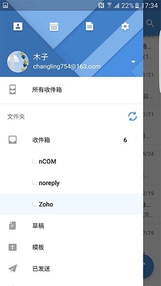 zohomail邮箱 v2.7安卓版-117资源网