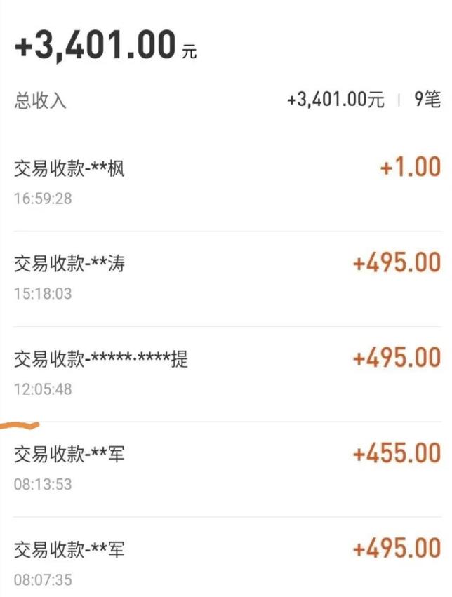 自动看视频无限撸余额秒提现，日赚400＋【视频教程】￼-117资源网