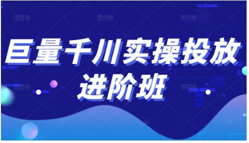 小红书爆涨粉变现营（第五期）教你打造爆款笔记，年涨粉20w+月入20w+-117资源网