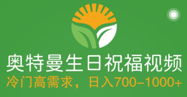 Tiktok推广Clickbank虚拟商品-热门电子书，每单赚143美元-，流量变现技巧-117资源网