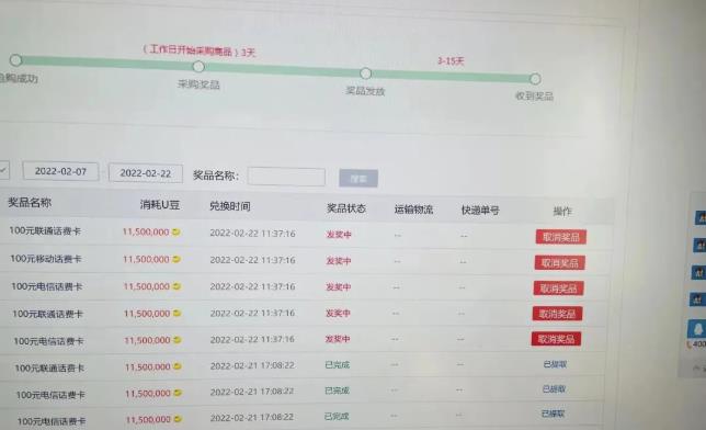 2023年抖音八大技术，一证多实名 秒注销 断抖破投流 永久捞证 钱包注销 等!-117资源网