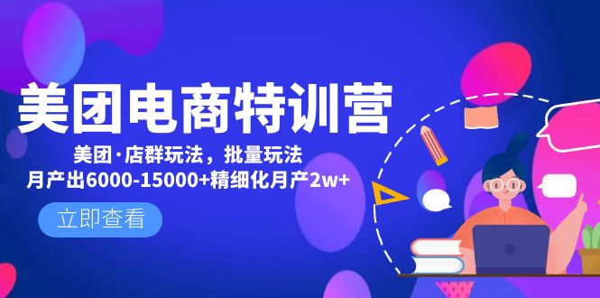 黄岛主·淘宝蓝海虚拟选品实操复盘，选对品可日入300-500！-117资源网