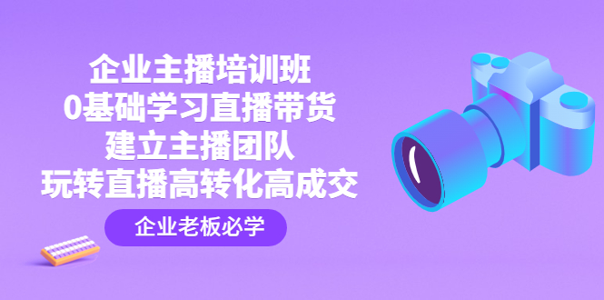 同城高清手机绿幕，直播间现实与虚拟的混搭技术，老板商家必看！-117资源网