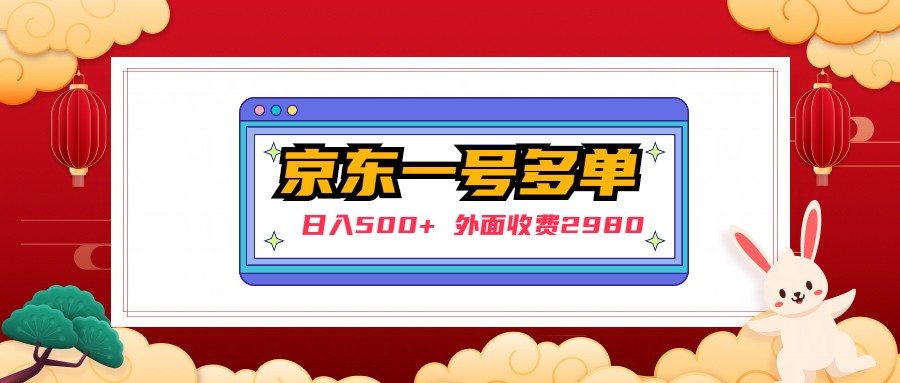 【引流必备】最新QQ邮箱群发助手，用来批量处理发信【软件+详细教程】-117资源网