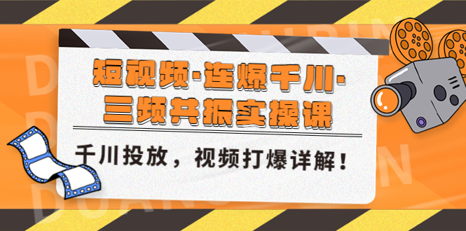 外面单个软件收费688的无人直播自媒体项目【多种软件永久+超详细视频教程】-117资源网