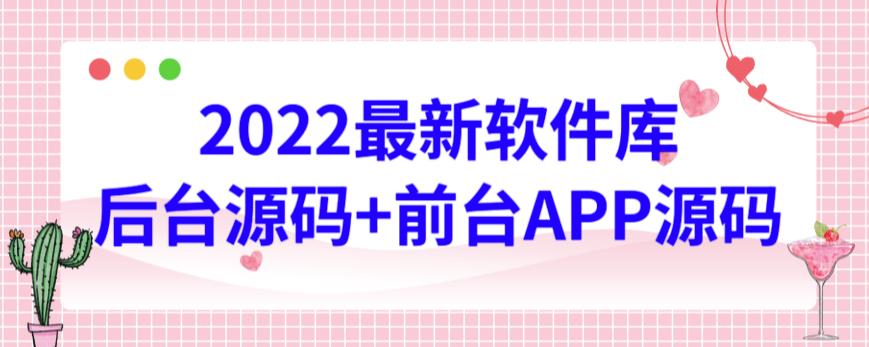 拼多多训练营：各玩法合集，爆款打造，低价引流，7天破千单等等！-117资源网