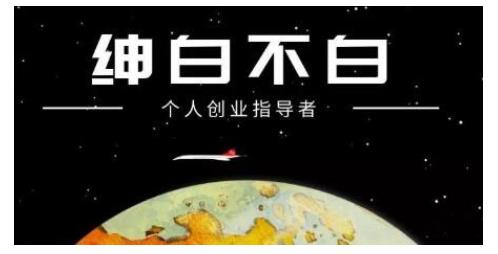 抖音短视频高级特训营：带你从0-1启动账号，1900粉丝疯狂卖货7位数-117资源网