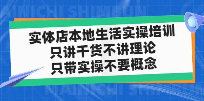 带你玩赚闲鱼（入门+进阶+大神），闲鱼最新玩法，1小时发百单，简单粗暴-117资源网