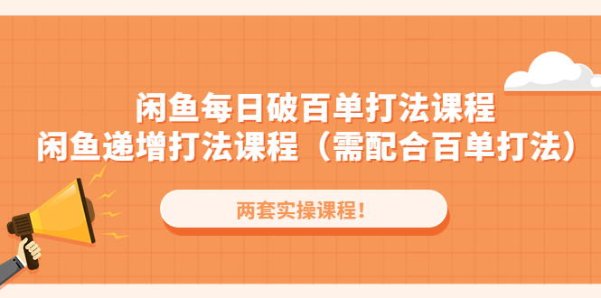 小红书虚拟电商训练营2.0，虚拟电商重现江湖，项目玩法大公开【详细教程】-117资源网