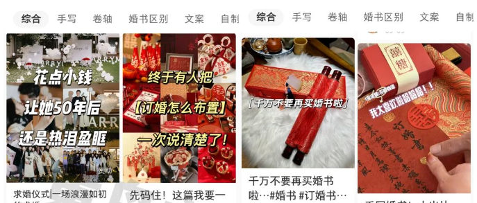 黄岛主小红书AI订婚书变现副业项目，视频版一条龙-117资源网