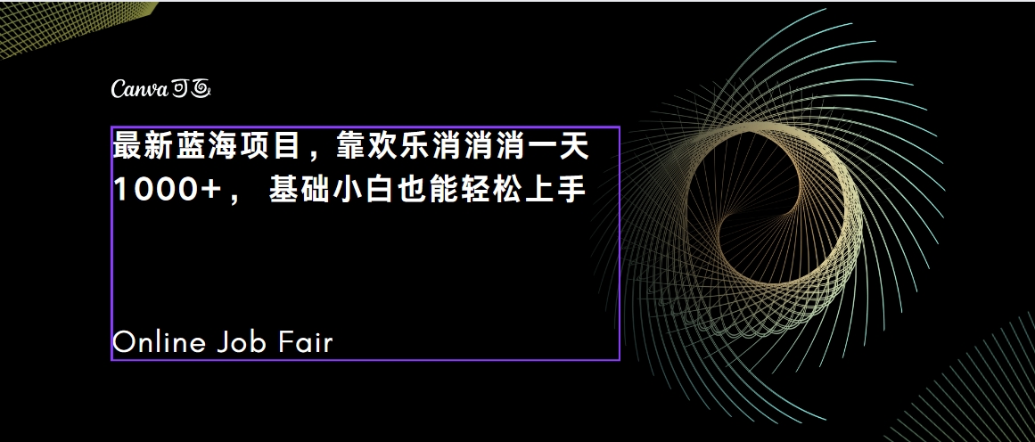 C语言程序设计，一天2000+保姆级教学 听话照做 简单变现（附300G教程）-117资源网