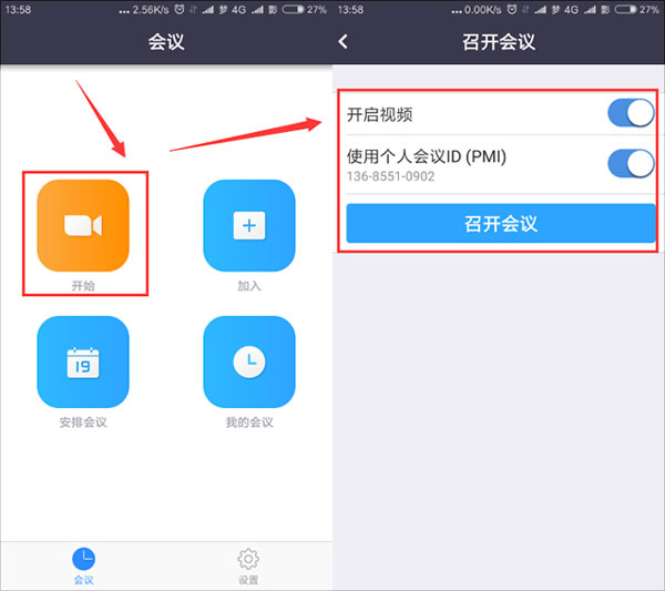 zoom视频会议软件电脑版 v6.1.1官方版-117资源网