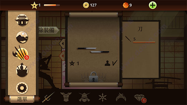 图片[1]-暗影格斗2 for mac版 v1.9.14-117资源网