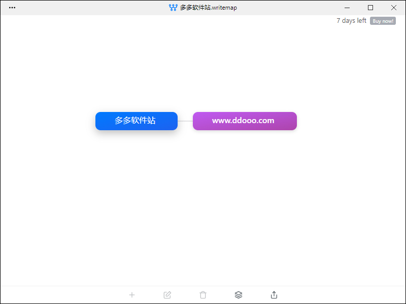 WriteMapper(脑图软件) v4.3.1官方版从构思到最终稿只需很短时间-117资源网