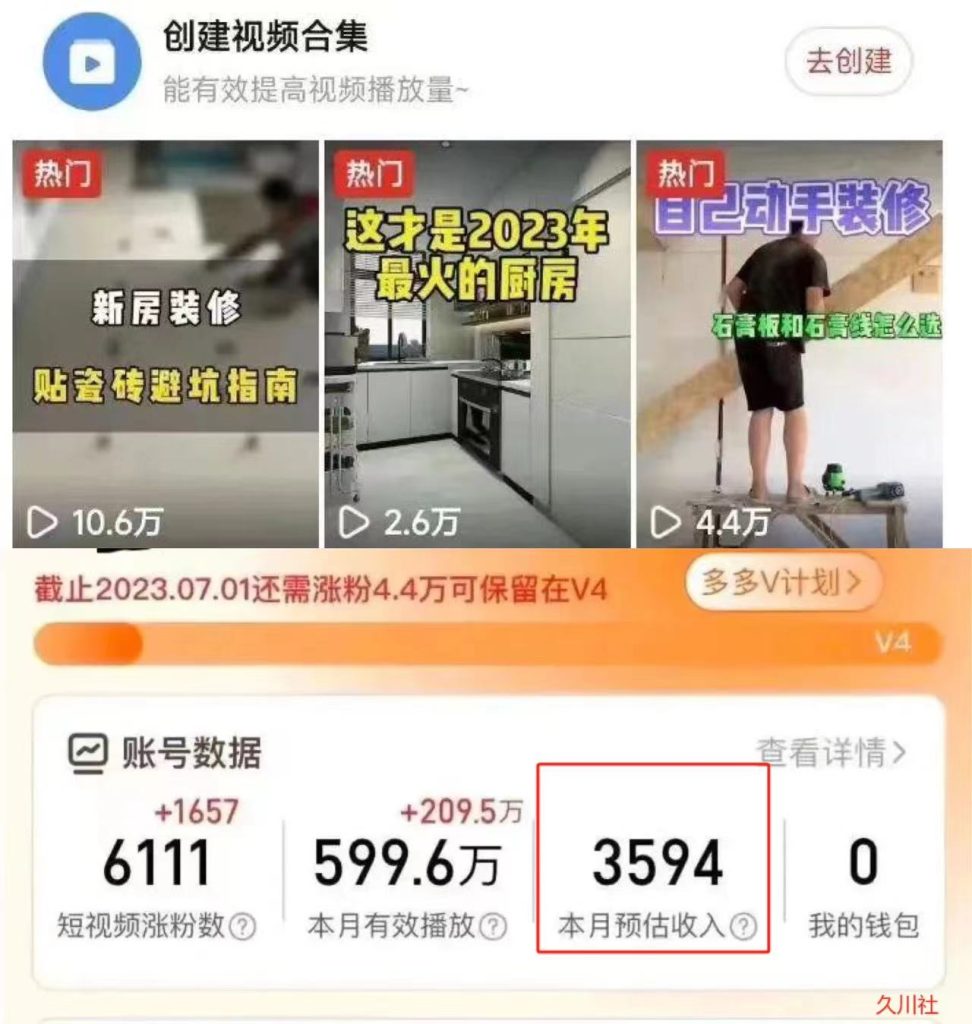 拼夕夕无脑搬砖,单号稳定收益3000+-117资源网