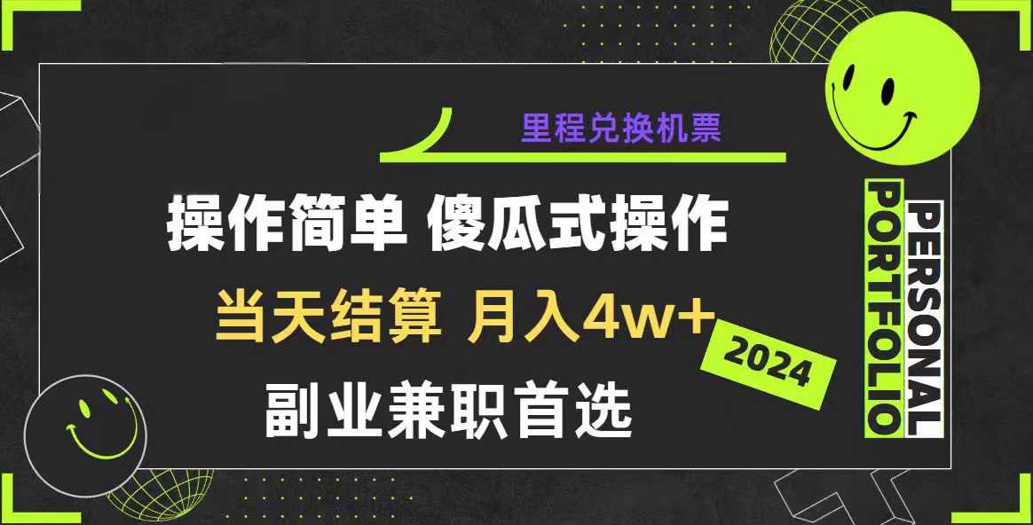 （10216期）2024年暴力引流，傻瓜式纯手机操作，利润空间巨大，日入3000+小白必学-117资源网