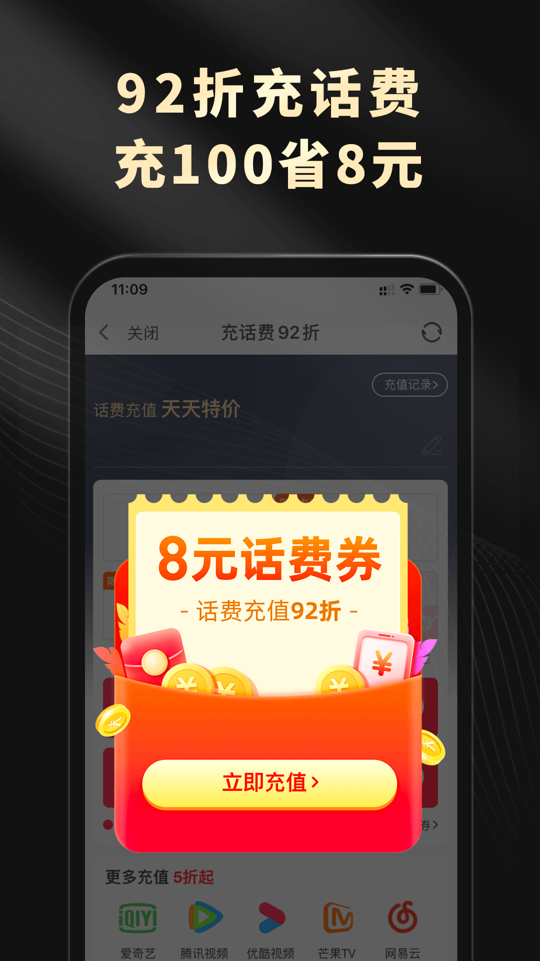 粉象生活app v5.4.9安卓版-117资源网