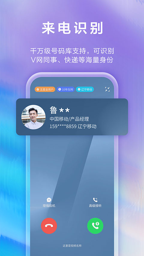 图片[1]-和生活爱辽宁最新版 v5.3.1安卓版-117资源网