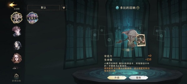 图片[1]-哈利波特魔法觉醒mac端 v1.0.20435.445748官方版-117资源网