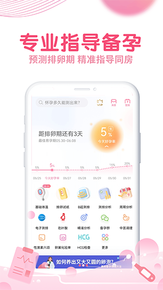 疯狂造人app v9.7.3安卓版-117资源网