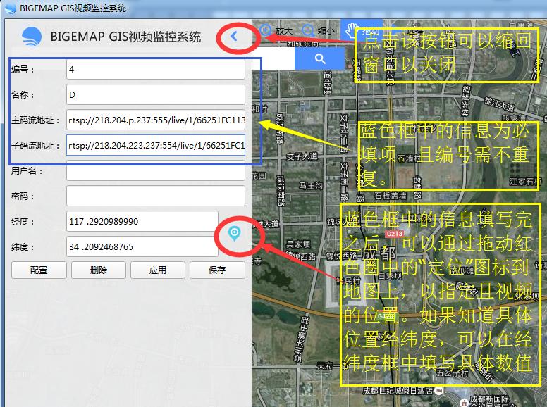 bigemap地图下载器谷歌地球版 v30.0.31.5官方版应用新GIS构建新未来，支持上百种数据格式互转。-117资源网