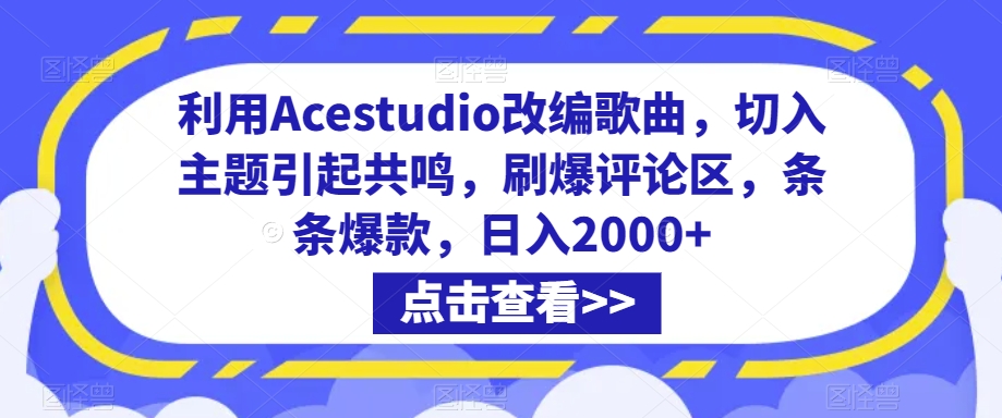 抖音小店正规玩法3.0，抖音入门基础知识、抖音运营技术、达人带货邀约、全域电商运营等-117资源网