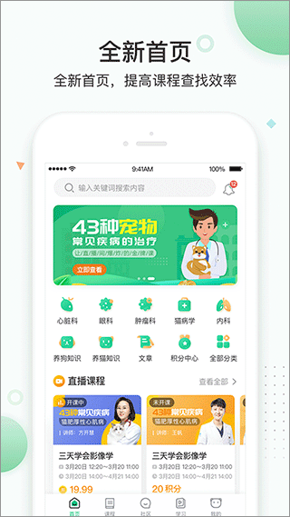 知跃app v5.6.19安卓版-117资源网