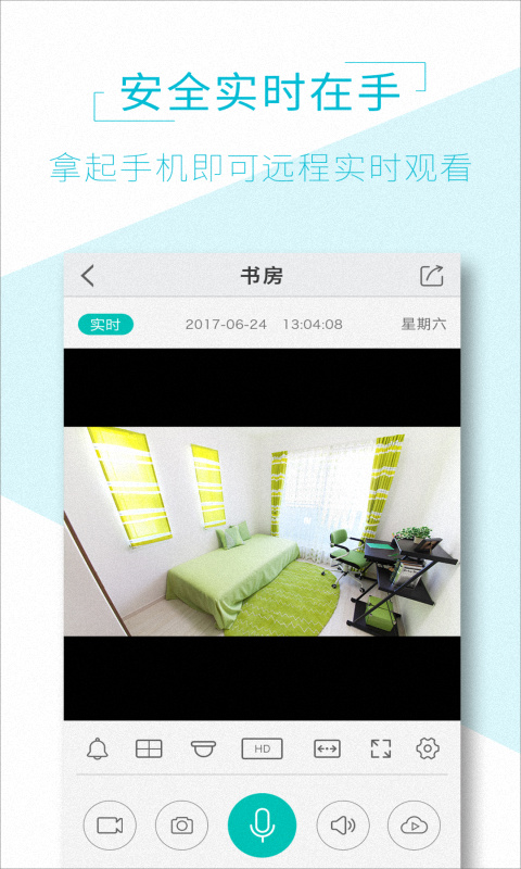 aview app v1.7.8安卓版-117资源网