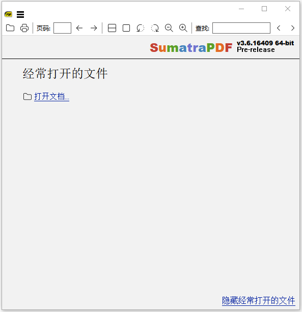 sumatra pdf抢先版 v3.6.16409官方版开源免费的pdf阅读器，小巧实用。-117资源网