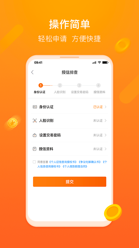 杭银金融app v2.15.8安卓版-117资源网