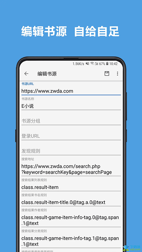 阅读开源app v3.24.071301安卓版-117资源网