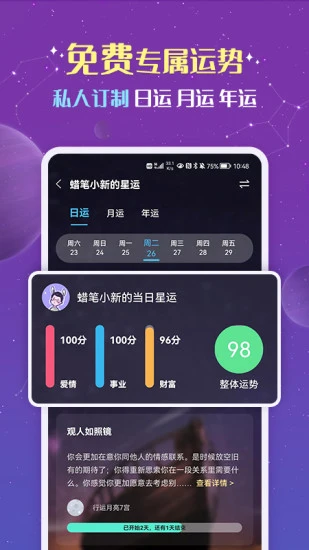 准准app-117资源网