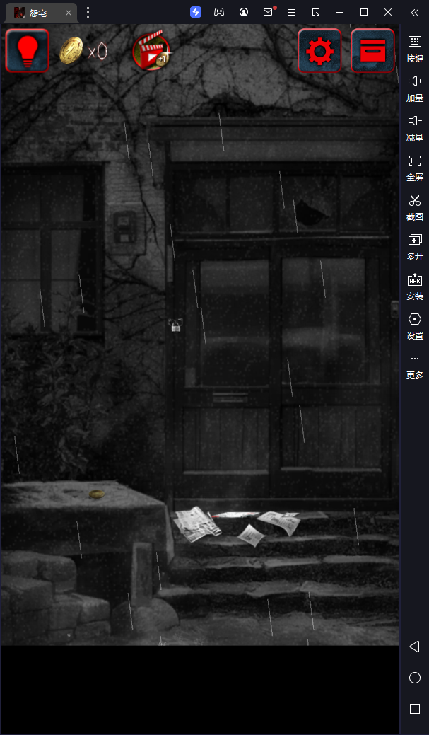怨宅手游电脑版 v3.0.5.1考验玩家的勇气与智慧，在未知与恐惧中寻求生存之路。-117资源网