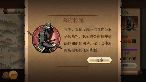 图片[7]-暗影格斗2 for mac版 v1.9.14-117资源网