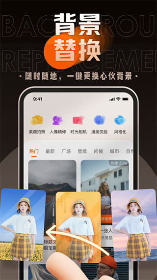 嗨映app v1.3.0安卓版-117资源网