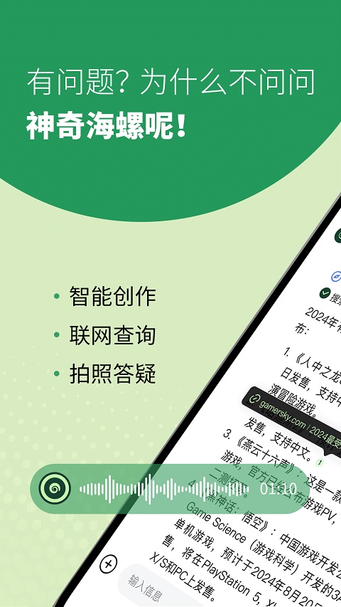 应事app v2.19.0安卓版-117资源网