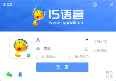 is语音电脑版 v8.2.2407.0891-117资源网