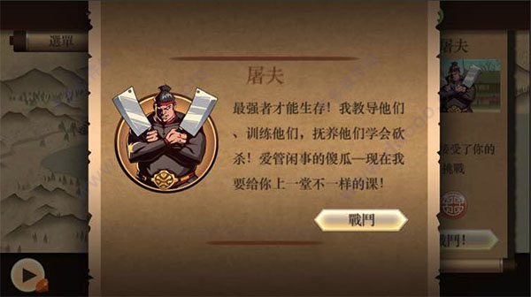 图片[4]-暗影格斗2 for mac版 v1.9.14-117资源网