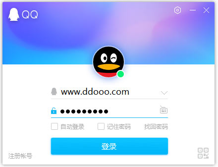 腾讯qq pc版 v9.9.12新不止步，乐不设限-117资源网