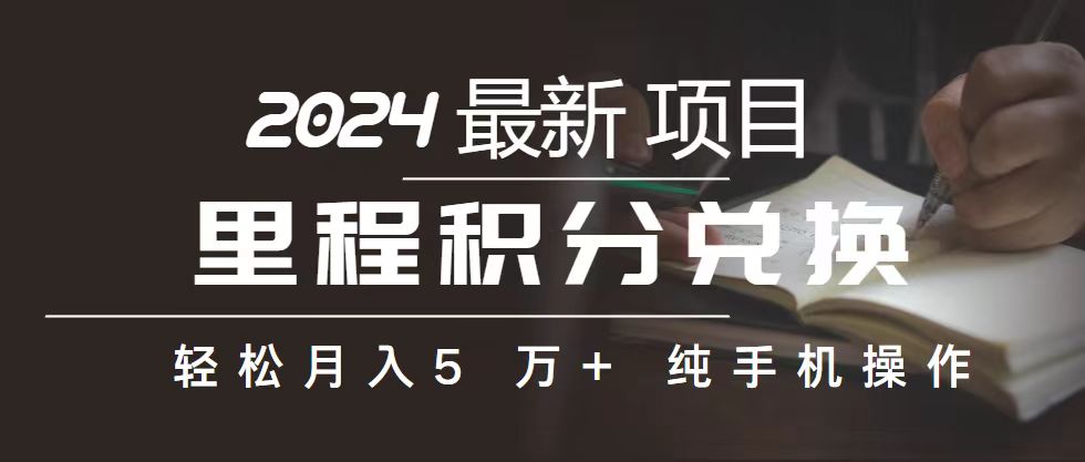 2024最新项目，冷门暴利，暑假来临，正是项目利润爆发时期。市场很大-117资源网