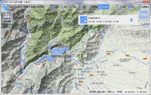 bigemap高清卫星地图电脑版 v30.0.31.5官方版支持上百种数据格式互转，数据集展示、编辑、制图、出图打印。-117资源网