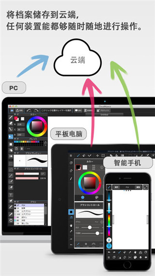 图片[1]-MediBang Paint(漫画插画绘图工具) v27.12安卓版-117资源网