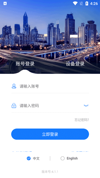 gps51手机查车app v5.6.2安卓版-117资源网