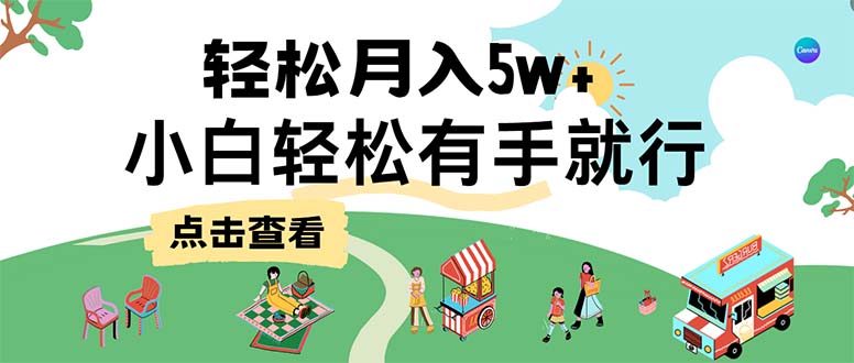 7天赚了2.6万，小白轻松上手必学，纯手机操作-117资源网