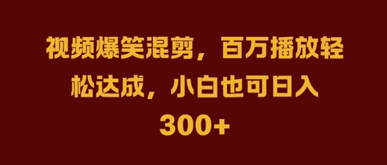 抖音AI壁纸新风潮，海量流量助力，轻松月入2W，掀起变现狂潮【揭秘】-117资源网