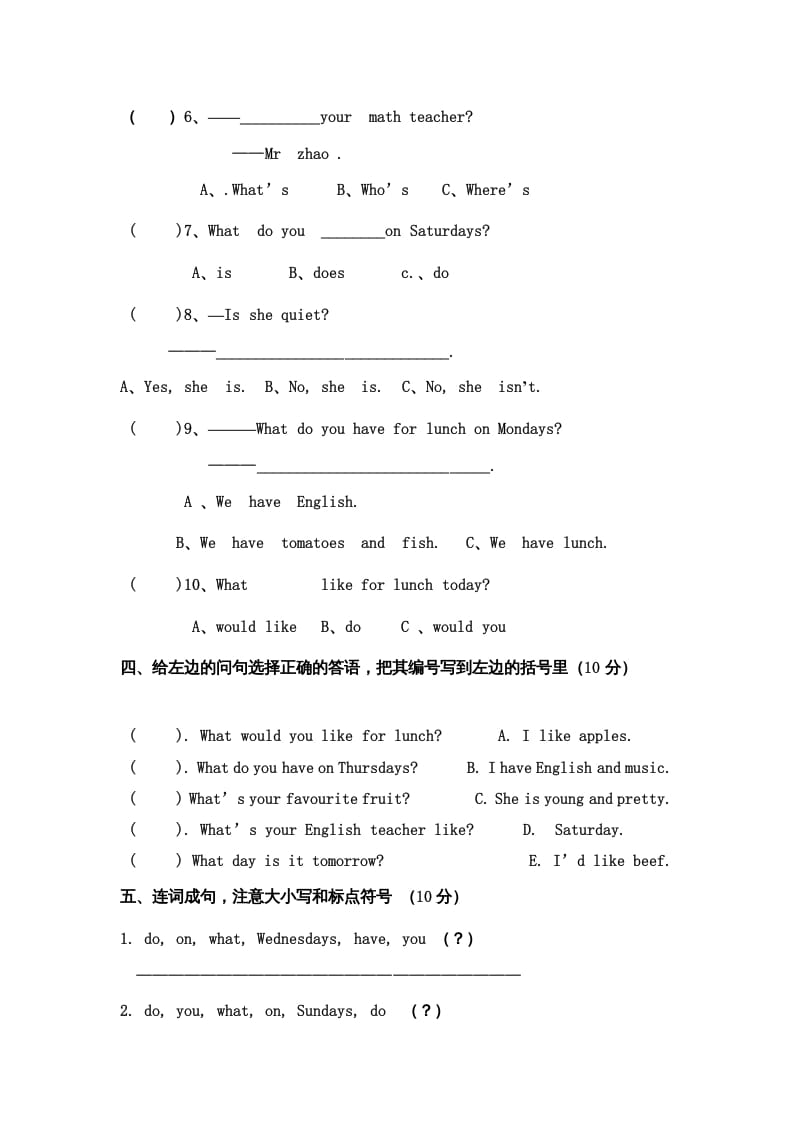 图片[2]-五年级英语上册期中测试卷4（含参考答案）（人教版PEP）-117资源网