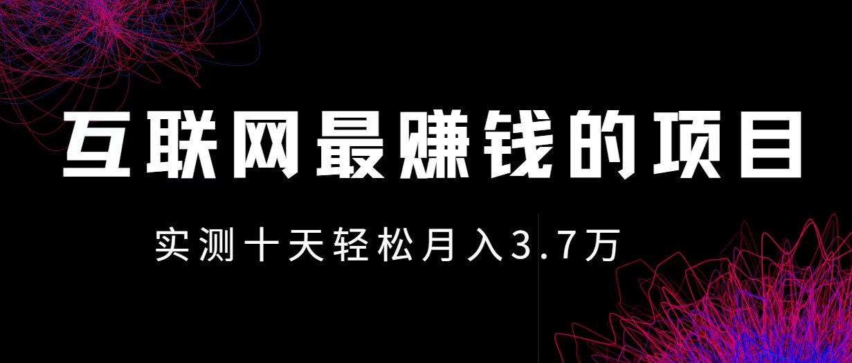 小鱼小红书0成本赚差价项目，利润空间非常大，尽早入手，多赚钱。-117资源网